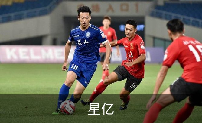 关于星亿